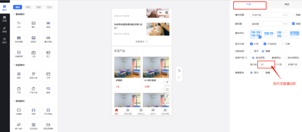 文章附图