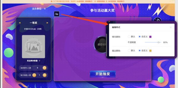 文章附图