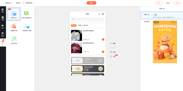 文章附图