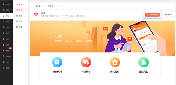 文章附图