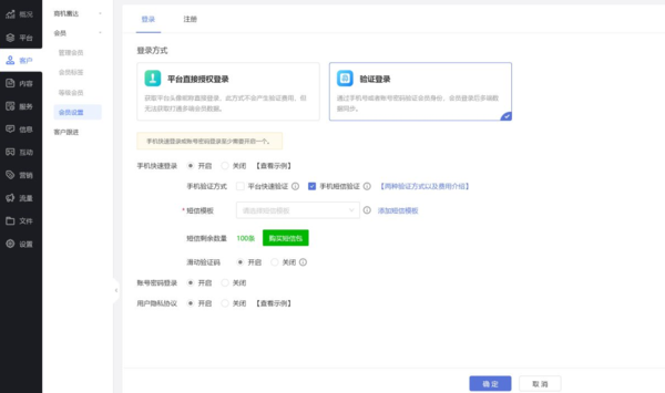 文章附图