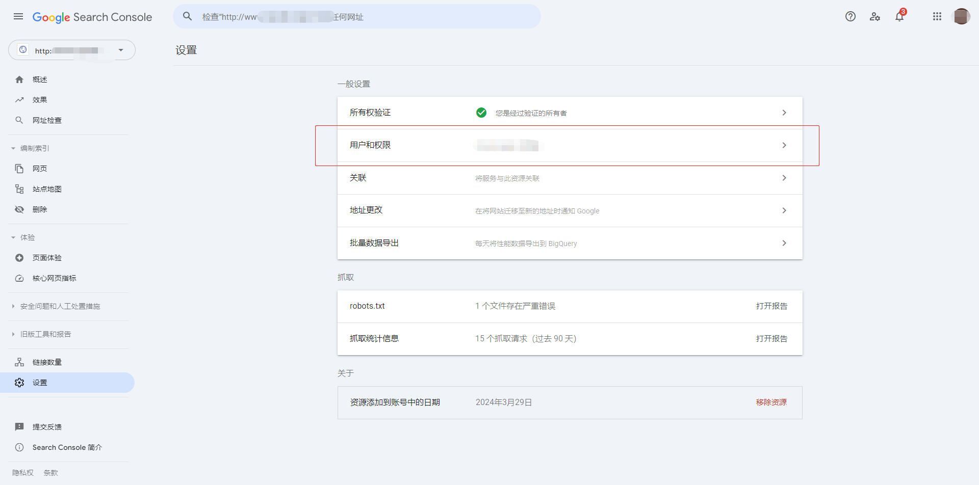 谷歌帐号管理程序=谷歌帐号管理程序90
